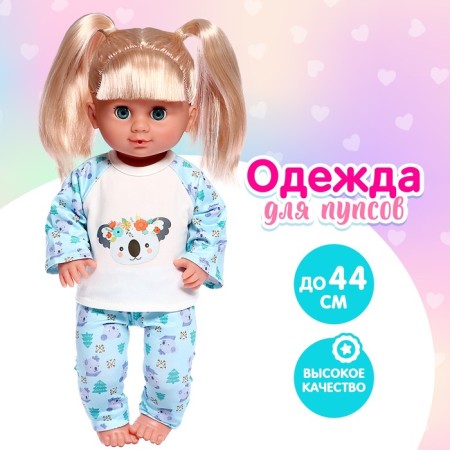 Pajamas for dolls 40-44 cm, 2 things, textiles, on Velcro
