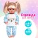Pajamas for dolls 40-44 cm, 2 things, textiles, on Velcro