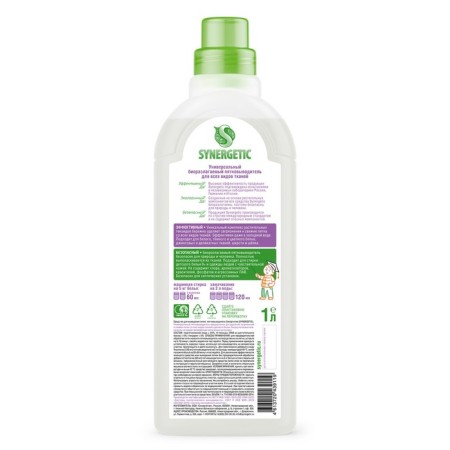 Synergetic stain-7