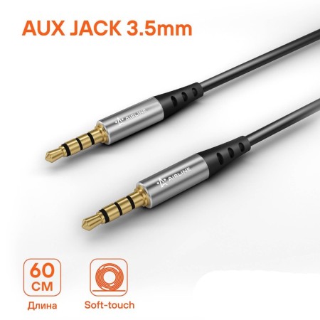 AIRLINE AUX 3.5 MM jack - 3.5 mm jack 0.6m, black