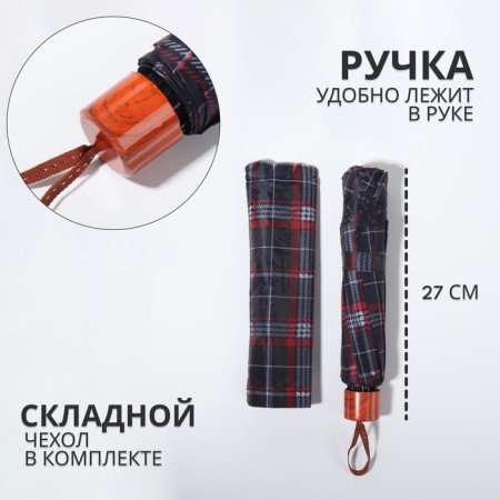 Mechanical “Cage” umbrella, 4 additions, 10 spokes, r = 55 cm, color mix-1