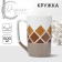 Ceramic mug "Rhombus", 500 ml, white color