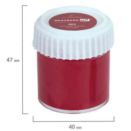 Acrylic paint, set of 12 colors x 22 ml, Brauberg Art Debut, 192298-2