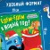 Tactile book “We are going to New Year”, 19 × 19 cm, 12 pp., Blue tractor