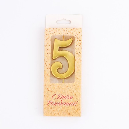 Candle in the cake number "5", 5.3 cm, gold-2