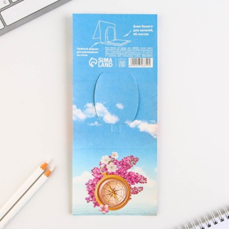 A block of paper for the graduation “Farewell to School” with a curly element, 40 sheets-4