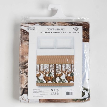 Cover "Ethel" 2 joint venture in the winter forest, 180*215 cm, 100% cotton-3