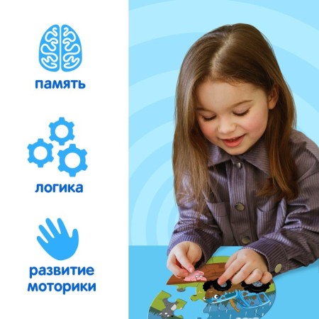 Smart Puzzles "Blue Tractor: Emotions", 5 puzzles, 30 details-5