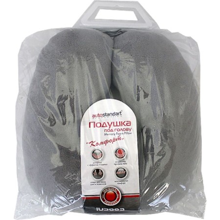 Car pillow, for the neck, "comfort", gray, with foam-4