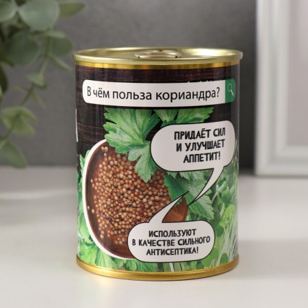 Растущий подарок травка "Растим дома кориандр"-3
