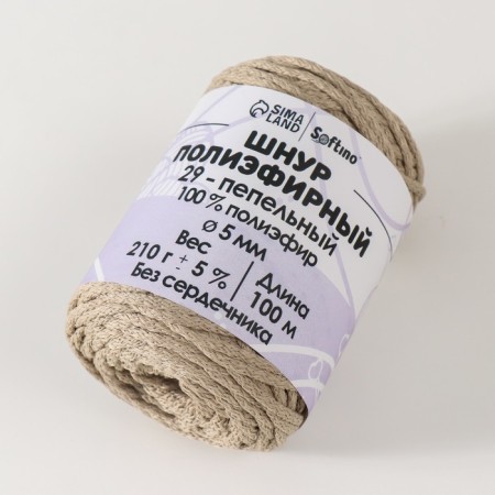 Polyester cord without a core 5 mm 100m/210g (+/- 5%) ash-29-1