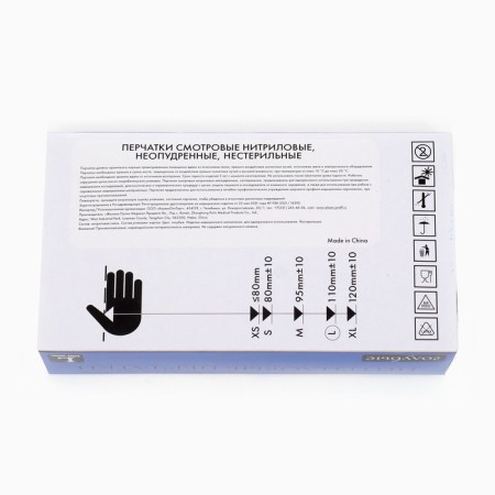 Medical nitrilo, non -puddered, non -sterile l, 50 pairs, blue, price for 1 pair