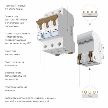 Aircraft switch 3P 20 A C 6 KA W903P206-1