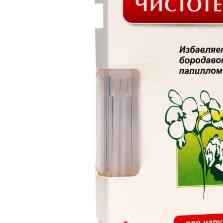 Cosmetic liquid "Superchistelo", 3 pcs. 1 ml-2