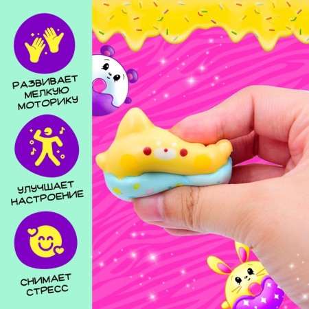Surprise toy "Myak-Zhmyak", mix-3