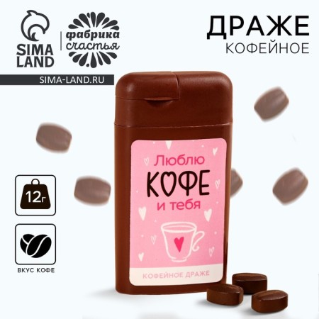Coffee dragee "I love coffee and you", 12 g.