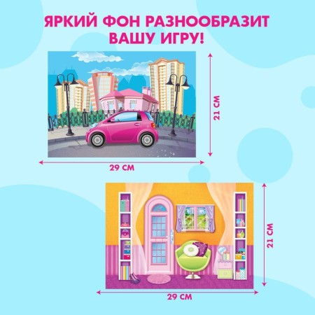 Магнитная игра «Одень куклу: городская модница»-2