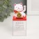 Plastic Plastic "White Mani-Neko with a fan and coin" 5x5x5 cm