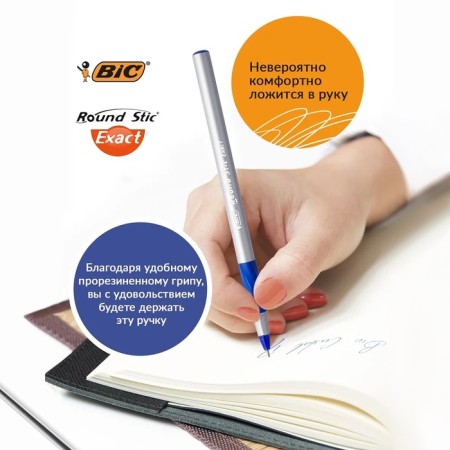 A set of ballpoint pens 4 pieces, BIC Round STIC EXACT, node 0.7 mm, blue, black, red, thin letter, rubber emphasis-2