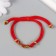 Bracelet Feng Shui "Coins" adjustable length
