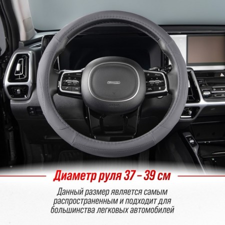 SkyWay ART-2, Size M, Gray, Ecokozha, S01102353-6