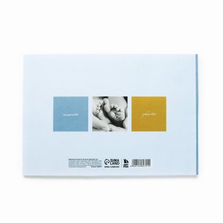 Medical card of the child A5, 60 sheets. Form No. 112/U "Collage"-5