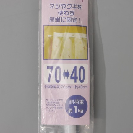 Universal cornice, sliding 40-70 cm, white color-10