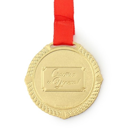 Jubilee medal on the velvet substrate “with an anniversary of 80 years”, D = 5 cm.-3