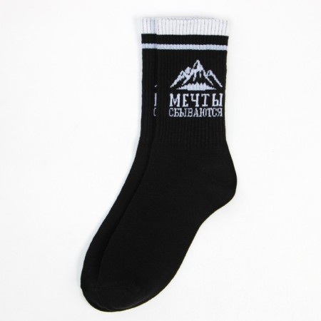 Male socks "Dreams come true" p. 41-44 (27-29 cm)-3