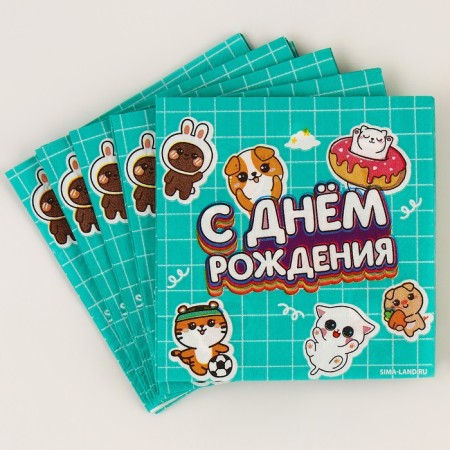 Paper napkins 25*25cm "Guys" (set 20 pcs)-2