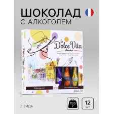 Конфеты шоколадные, набор, DOLCE VITA ассорти ликеров, 155 г