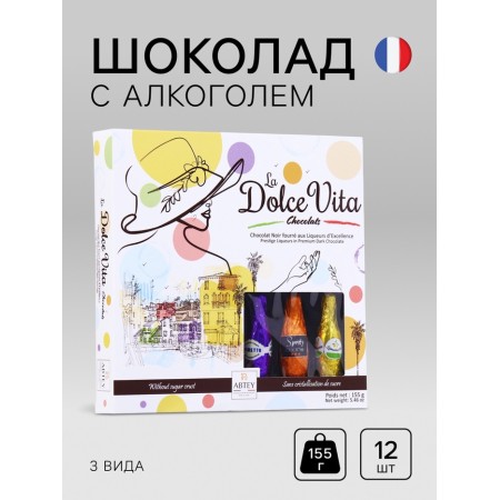 Chocolate sweets, set, Dolce vita assorted liquors, 155 g