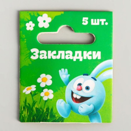 Set of bookmarks "Friends", Smeshariki, 5 pcs.-4