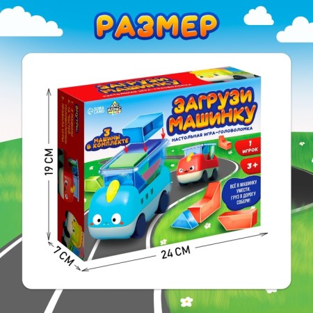 Board play-heading "loading machine", 1 player, 3+-8