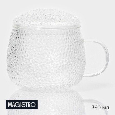 Glass mug for brew Magistro "Sarah" with a lid, 360 ml, 12 × 9 × 10.1 cm, sieve