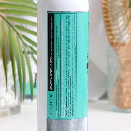 Shampoo Le Core "Restoration", 500ml-1