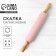 Rnocking rosper, 30 × 4.3 cm, working part 17 cm, pink color