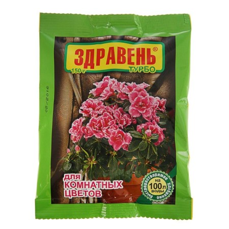 Fertilizer "Zdraven turbo", for indoor flowers, 150 g