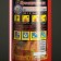 Fire extinguisher carbon dioxide OU-3 everything
