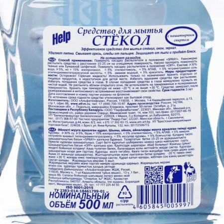 HELP glass washing tool, with ammonia, 500 ml-1