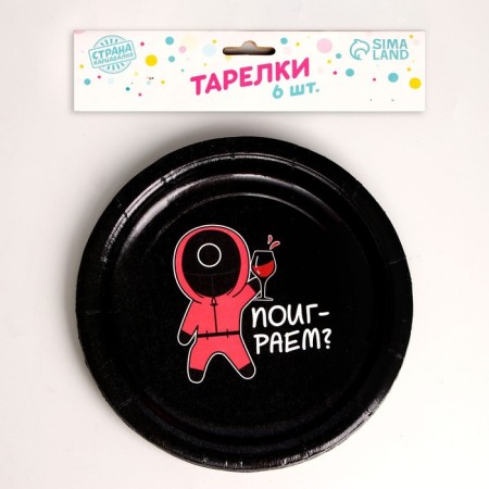 Disposable paper plate "Let's play?", Set 6 pcs, 18 cm-1