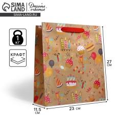 Package Gift Crafts Vertical, Packaging, Happy Birthday, Ml 23 x 27 x 11.5 cm