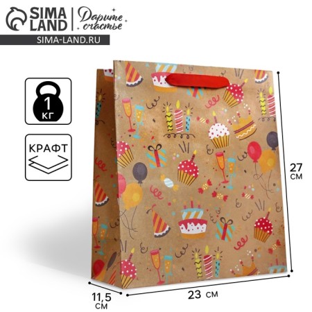 Package Gift Crafts Vertical, Packaging, Happy Birthday, Ml 23 x 27 x 11.5 cm
