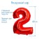 Foil ball 32 "Number 2", individual packaging, red color