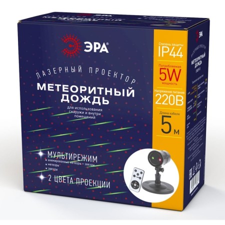 Laser projector "Meteorite rain" multi -line, 2 colors, 220V, IP44-1