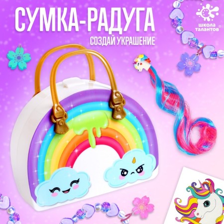Toy Plastic "Create decoration: Fairies"