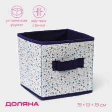 The storage box 