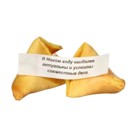 New Year. Cookies with a prediction "Happy New Year 2025", 1 pc, 6 g-4