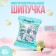 The sparkling bathroom “Heppiki. Dreamy sparkle »Children's, flavored, 40 g