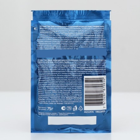 Wet gourme perle feed for cats, turkey, 75 g-1